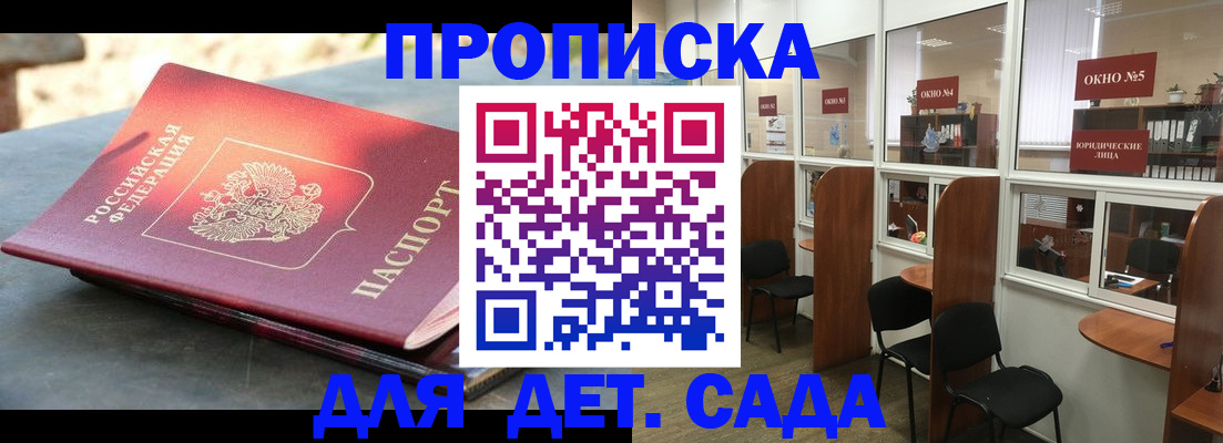 временная регистрация адрес в Гаврилов-Яме